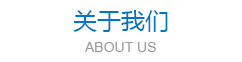 黑龍江勞務(wù)資質(zhì)辦理